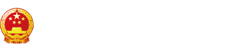 很很日,使劲插"